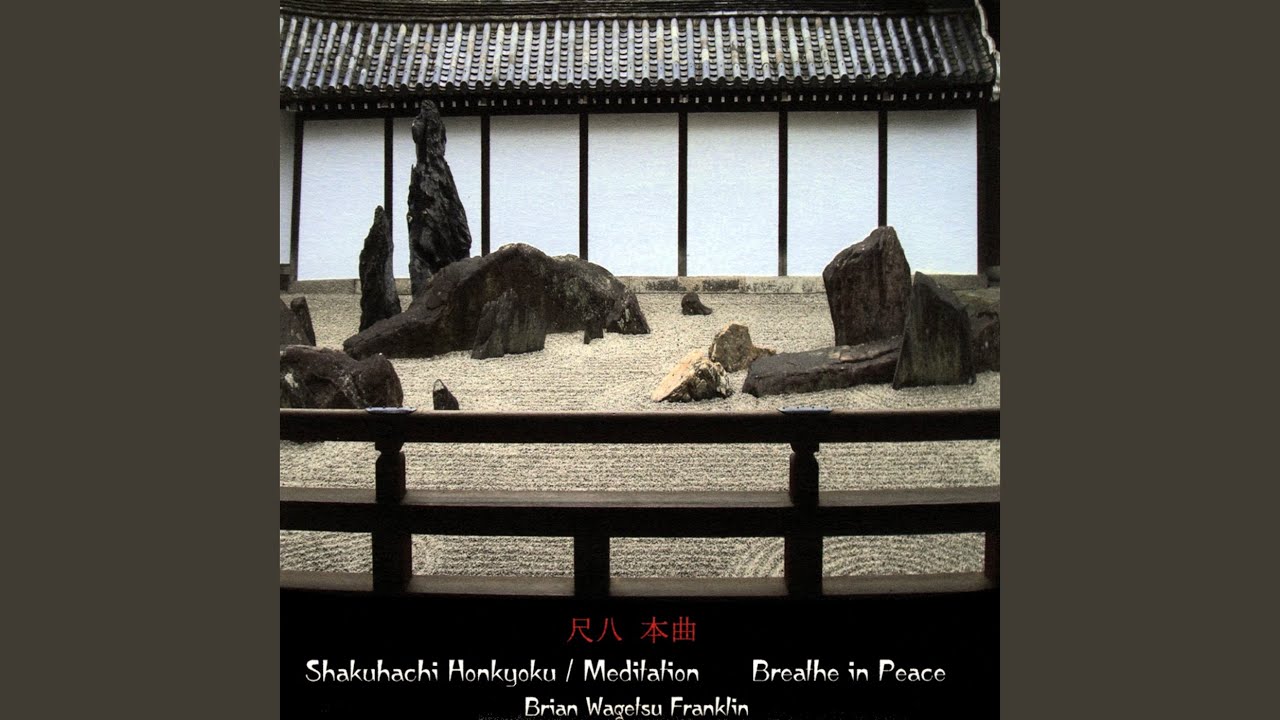 Hi Fu Mi Hachigaeshi