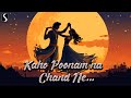 KAHO POONAM NA CHAND NE