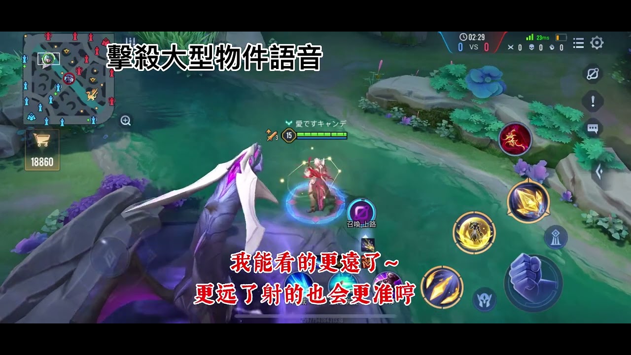 拉威爾「神兵·精衛」特效展示! #傳說對決 #造型 - YouTube