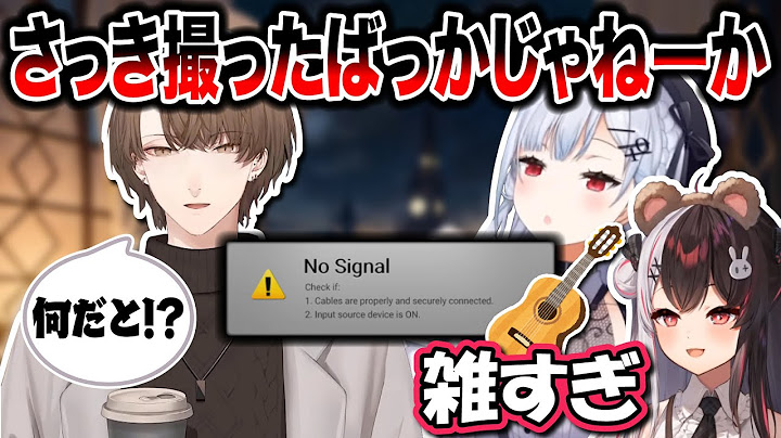 【グダグダ】案件終わりにギター演奏で誕生日ソングを送り付ける社長とはかちぇ【にじさんじ/切り抜き/夜見れな/加賀美ハヤト/葉加瀬冬雪/SMC組】