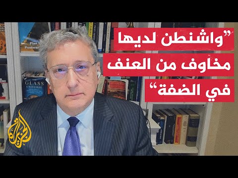 هل لدى واشنطن تصور واضح للمرحلة التالية من اتفاق وقف إطلاق النار؟