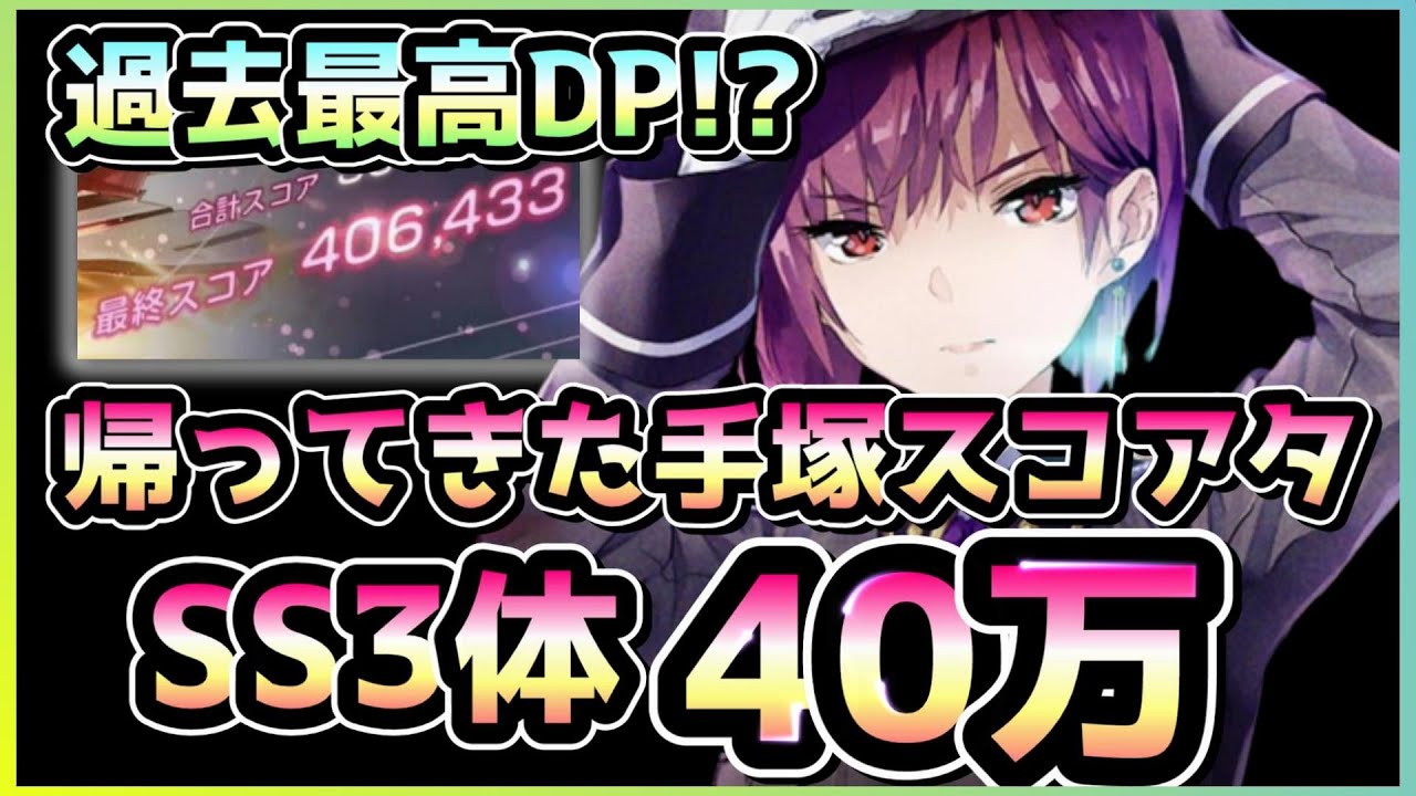 ヘブンバーンズレッド　ヘブバン　もちどる　手塚咲 ヘブバン 手塚咲 もちどる WKAWIORQ ヘブンバーンズレッド もちどる