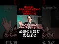 成功する人の共通点｜最悪の日でも前向きに終われる人です