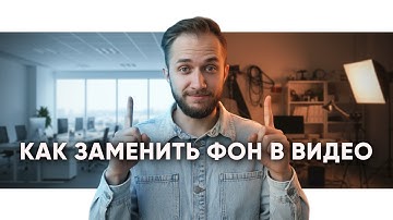 Как правильно вырезать объект в After Effects (Rotobrush tool) пошаговый урок+ТОП способ применения