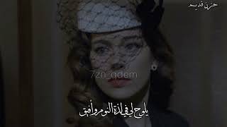 قلبي لغيرك بالهوى ما تنقى - محمد عبده 📨♥️