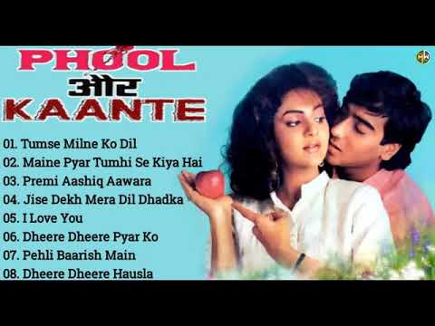  Phool और Kante movies songs ❤️ Audio Jukebox ❤️ Bollywood movie song ❤️ romantic songs hind