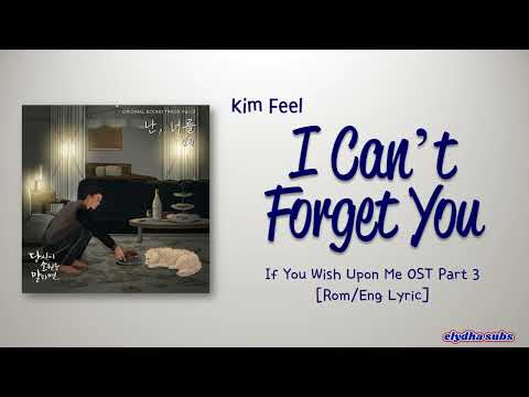 Kim Feel 김필 I Can T Forget You If You Wish Upon Me OST Part 3 Color Coded Rom Eng Lyrics 