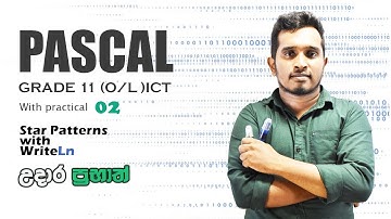 O/L (ICT) සිංහලෙන් Pascal Programming  | 02