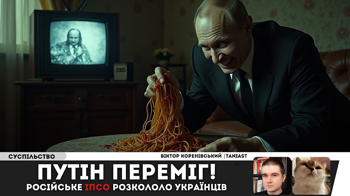 Російське ІПСО розкололо українців #ІПСО #ухилянти #мовнепитання