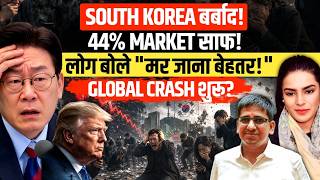 South Korea Market Crash: 44% Wiped Out | Global Crisis Begins? | Amber Zaidi