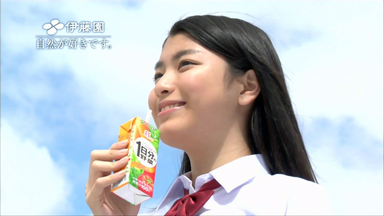 Cm 伊藤園 １日分の野菜 野菜食べ続ける篇 成海璃子 Youtube