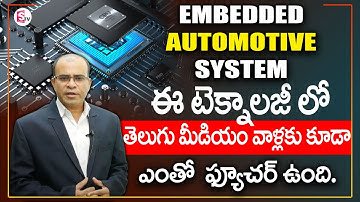 Automotive Embedded Eystems Telugu | Future Scope Of Embedded systems Engineer (Telugu) | SumanTV