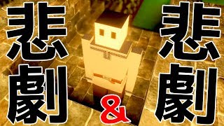 やらかした・・・マイクラ風世界の警備がザルすぎた - Colony Survival - #5