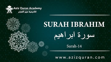 Surah Ibrahim Pashto Tarjuma Omar Khitab سورة ابراهیم