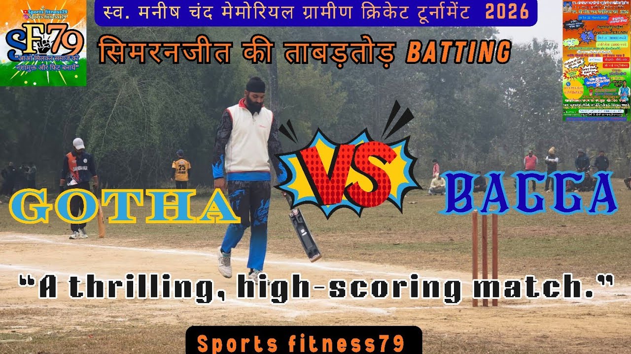 Ek mehnge over neh badla pure match ka rukh Baggha 54 vs Gotha 11 #cricket  #ispl #sportsfitness79 
