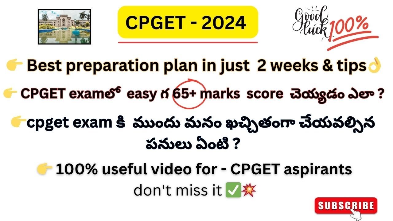 last-min-tips-and-best-preparation-plan-for-cpget-2024-12days-plan