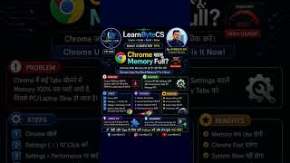 Chrome uses too much RAM? 😱 Fix it now! #chrometips #techshorts #viralshorts #shortsfeed