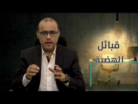 الزيود والشوافع... خطورة التسمية وضرورة الفهم: هل في اليمن مناطق زيدية؟