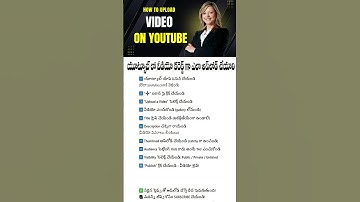Youtube Video Nu Ela Correct Ga Upload Cheyali || How To Upload Video On Youtube ?