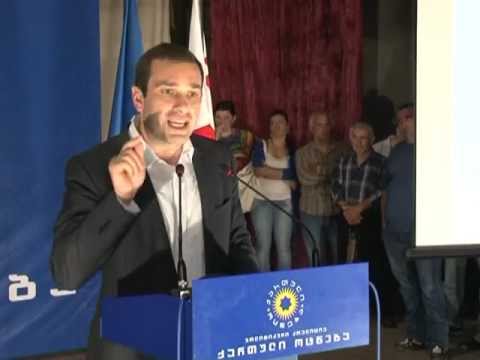 შეხვედრა სენაკში