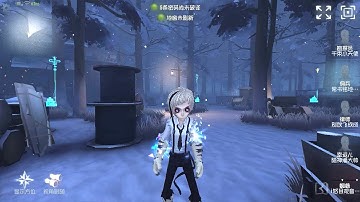 #130 Mercenary | Pro Player | Leo