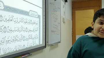 استراتيجية المنافسة بين بطليين سورة المطففين ١٤٤١قصة وعبرة د.سمير حسونة