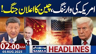 China's Reaction On Trump's Warning | 02 AM News Headlines | 05 August 2025 | SAMAA TV
