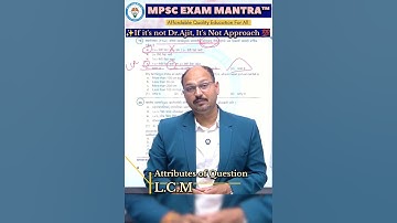 👉संयुक्त गट ब पूर्व परीक्षा ठोकताळे i.e Right Logical Approach • LCM #mpscexammantra #combineprelim