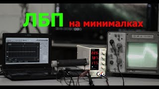 Лабораторный блок питания Minleaf NPS3010W обзор