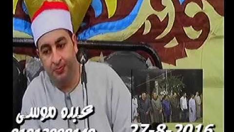 الشيخ محرم العطار سورة النمل فى كراديس ديرب نجم شرقية 27-08-2016 تسجيلات عبده موسى