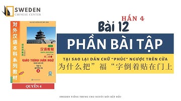 BÀI TẬP BÀI 12 - HÁN 4 | TẠI SAO LẠI DÁN CHỮ “PHÚC” NGƯỢC TRÊN CỬA | Tự học tiếng Trung HSK