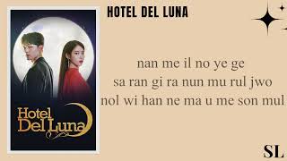 【𝐎𝐒𝐓 𝐋𝐘𝐑𝐈𝐂𝐒】Red Velvet - See The Stars【Hotel del Luna Ost】Video Lyrics