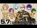 シクフォニ切り抜き 普通の登場って何 Wwwww シクフォニ切り抜き 普通の登場って何 Wwwww
