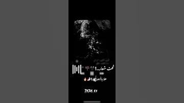 تحت شعار هلا بالمصالح حالات وتس أب روعة وبتمنى تشتركو بقناة بلوصف وبتمنى متخجلوني وقولولها من طرفي 