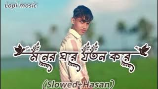 বলোনা_কোথায়_তুমি 😊 । Bangla songs 