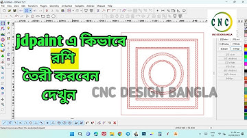 jdpaint এ কিভাবে রশি তৈরী করবেন দেখুন
