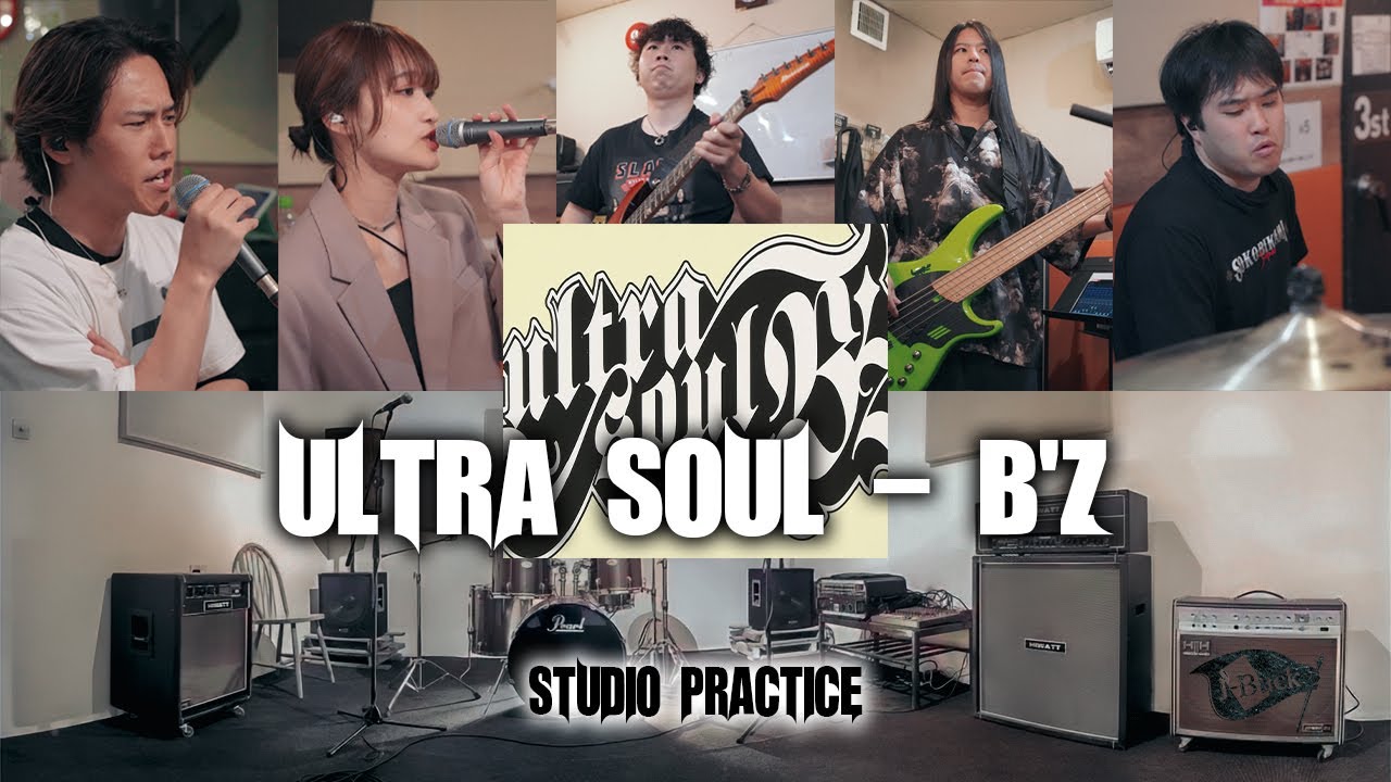 STUDIO】ultra soul - B'z【Cover】 - YouTube