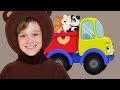 ДЕЛОВАЯ МАШИНКА Маша и Три Медведя Детская песенка про Машину Kids Song About Car
