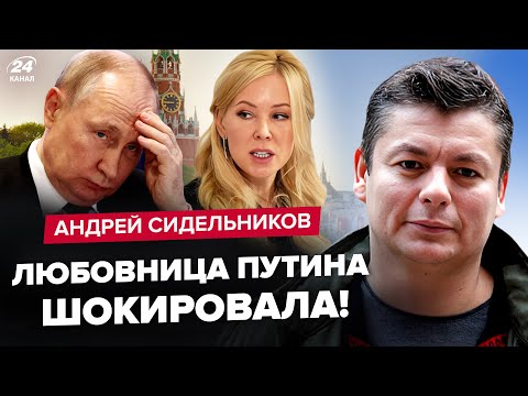 💥Какое-то безумие! Мизулина спела песню СОЛДАТА ВСУ / Новый поворот вокруг смерти Навального