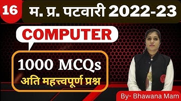 L-16 MP PATWARI |1000 Most important Questions of computer |computer|patwari live class| bhawana mam