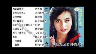 20 lagu mandarin masa lalu Gao Sheng mei 高胜美的热门歌曲 part 2