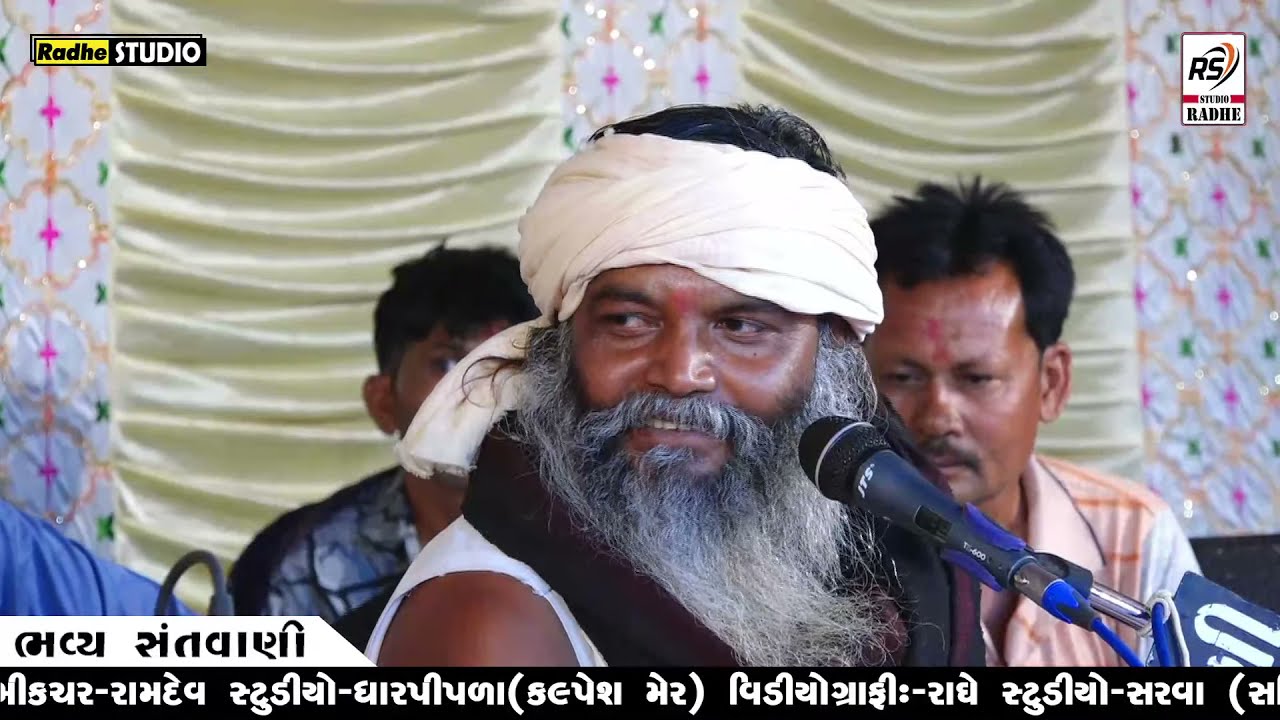 🔴 Live Dhirubapu Ni Moj  || ધીરુ બાપુ ખાખુઇ || સંતવાણી || Radhe Studio Sarva || 2021