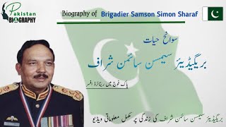 Brigadier Samson Simon Sharaf Biography | Retired Pak Army officer | Political Economist| Life Story