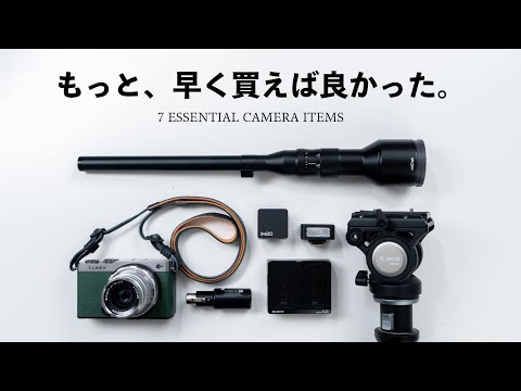 7 Camera Accessories I'm Seriously Glad I Bought! - YouTube