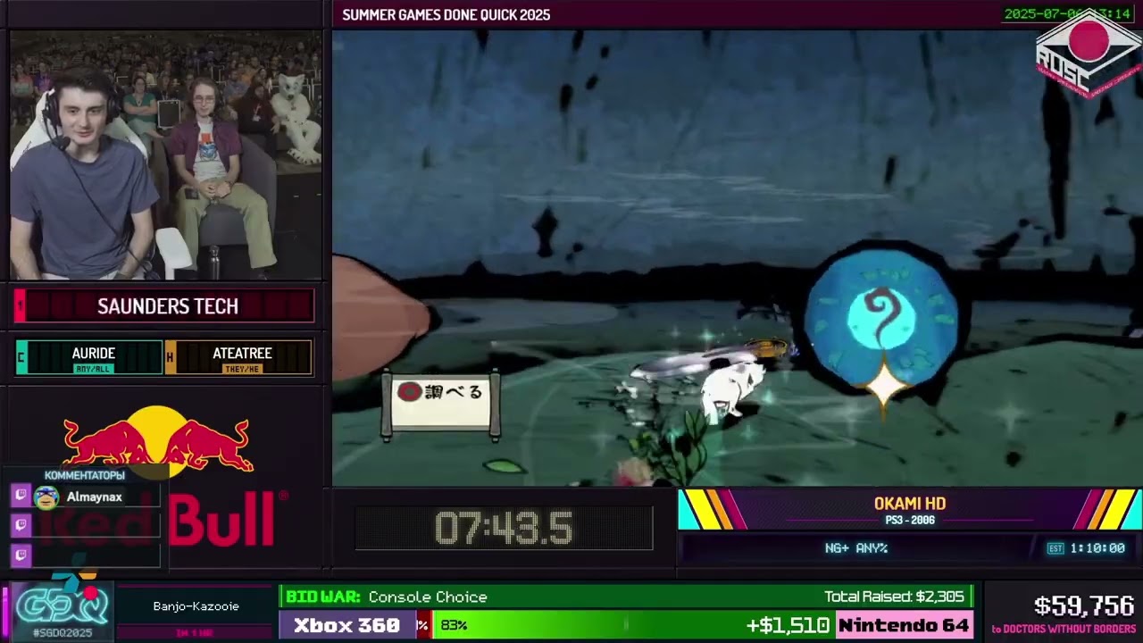 [RU] Okami HD [NG+ Any%] от @Saunders Tech - 