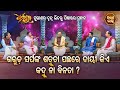 Garuda o Sarpanka Satruta Pachare Dayi Kiye Kadru Na Banita ? Dharma Judhha - ଧର୍ମଯୁଦ୍ଧ | Sidharth