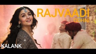 Rajvaadi Odhni song with lyrics || Kalank || Alia Bhatt  || Jonita Gandhi || Pritam