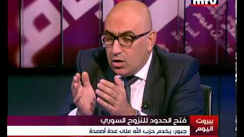 Beirut Al Yawm - Charles Jabbour 10/10/2013