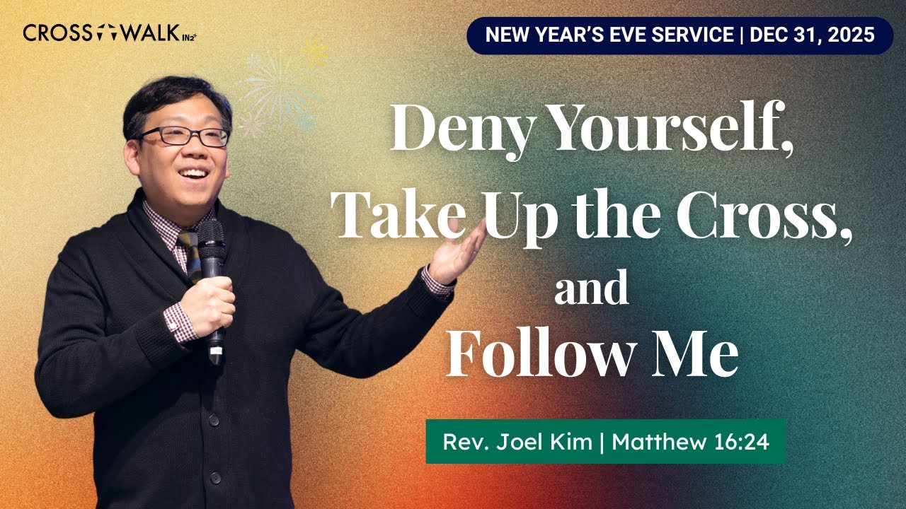 EM Crosswalk (with Next Generation) New Year’s Eve Service | Rev. Joel Kim | 12.31.25