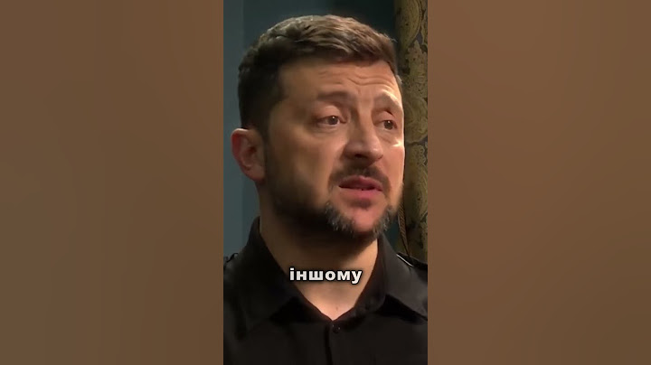 Весь світ побачить, як Путін кинe Трампа — Зеленський жорстко про майбутнє рф та США
